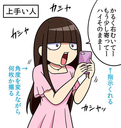 彼女 セックス うまい|あなたの彼女は上手？下手？それとも普通？ セックス中に分か .